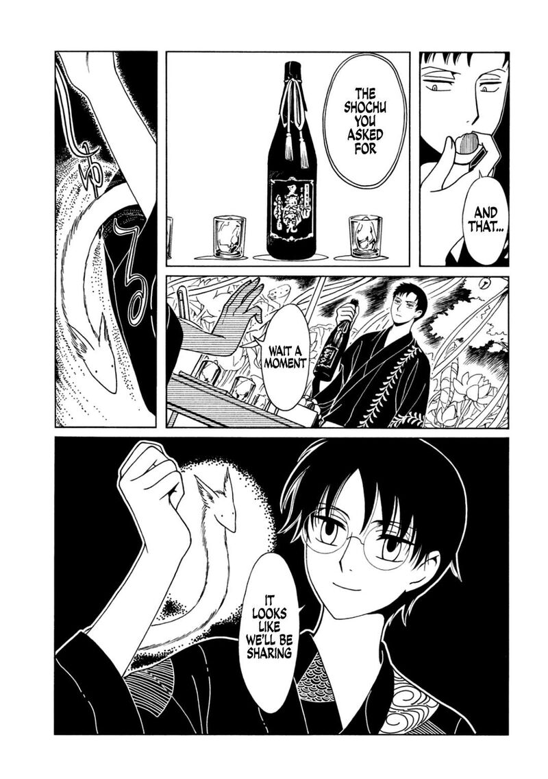 Xxxholic Rei 64 3