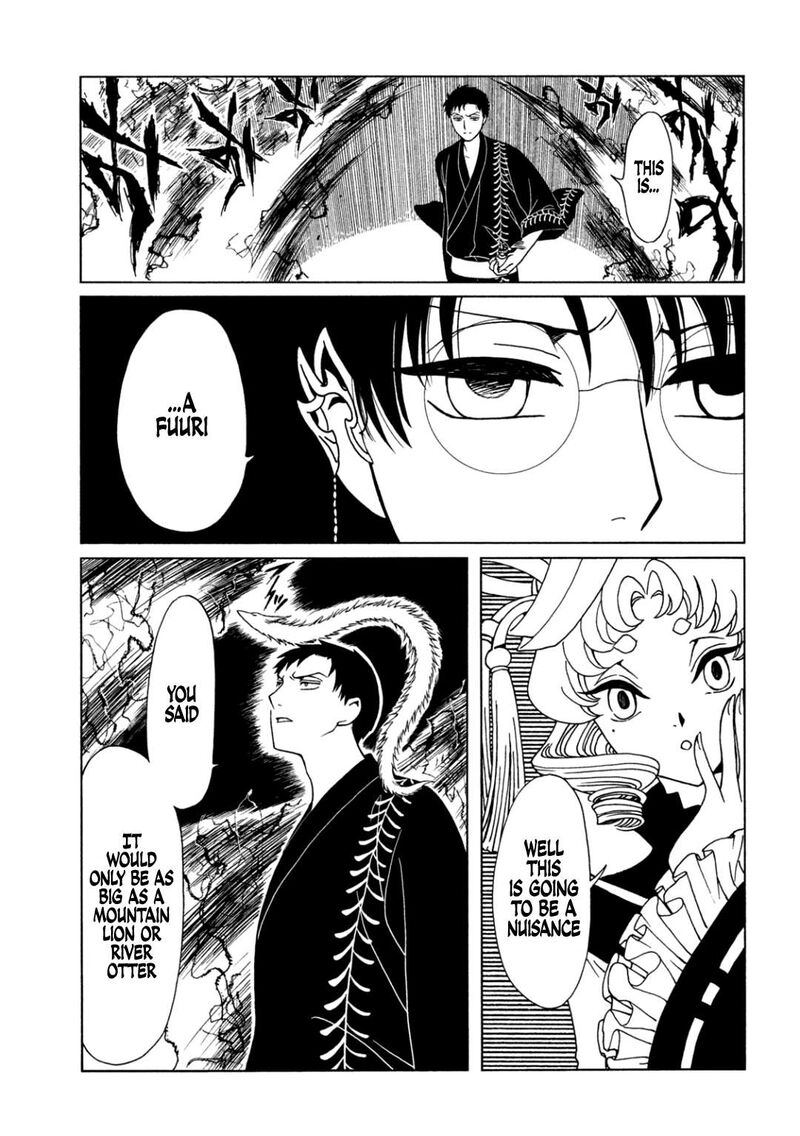 Xxxholic Rei 65 6