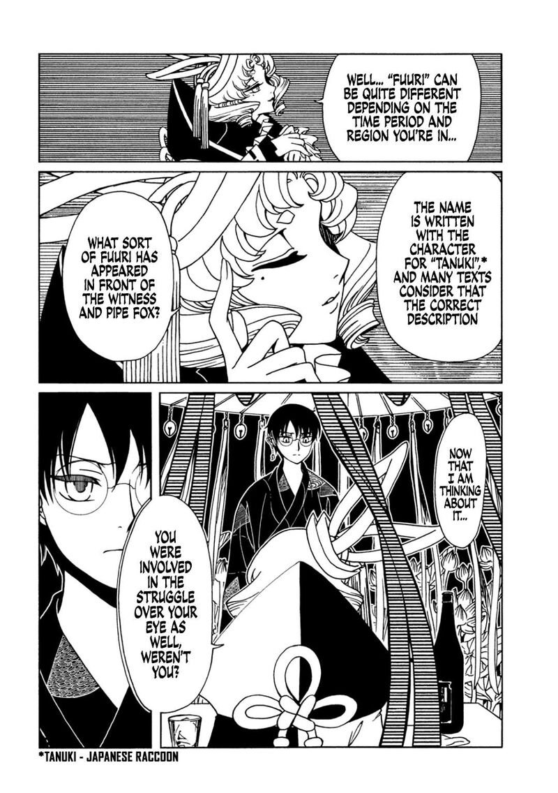 Xxxholic Rei 65 7
