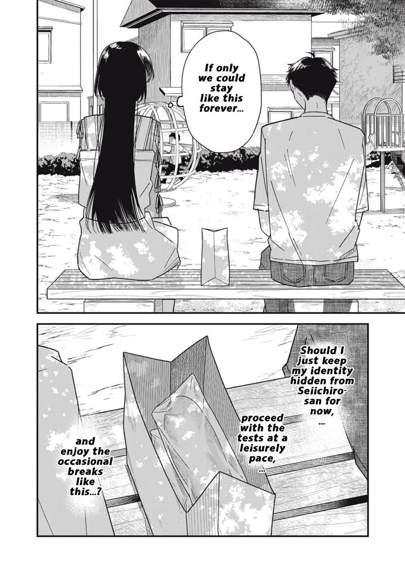 Yachiru San Grows When Praised 11b 12