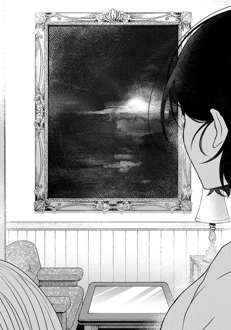 Yagate Efude O Utsuroshi Kimi Wa 1 12