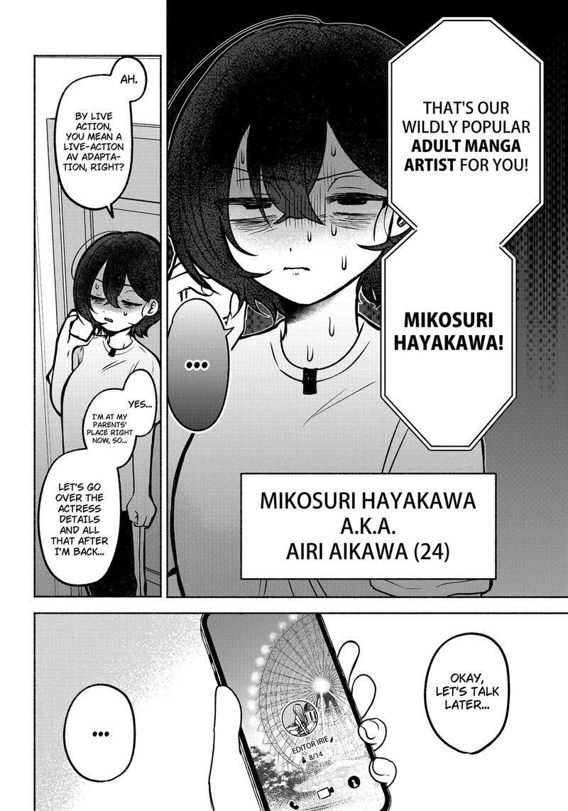 Yagate Efude O Utsuroshi Kimi Wa 1 19