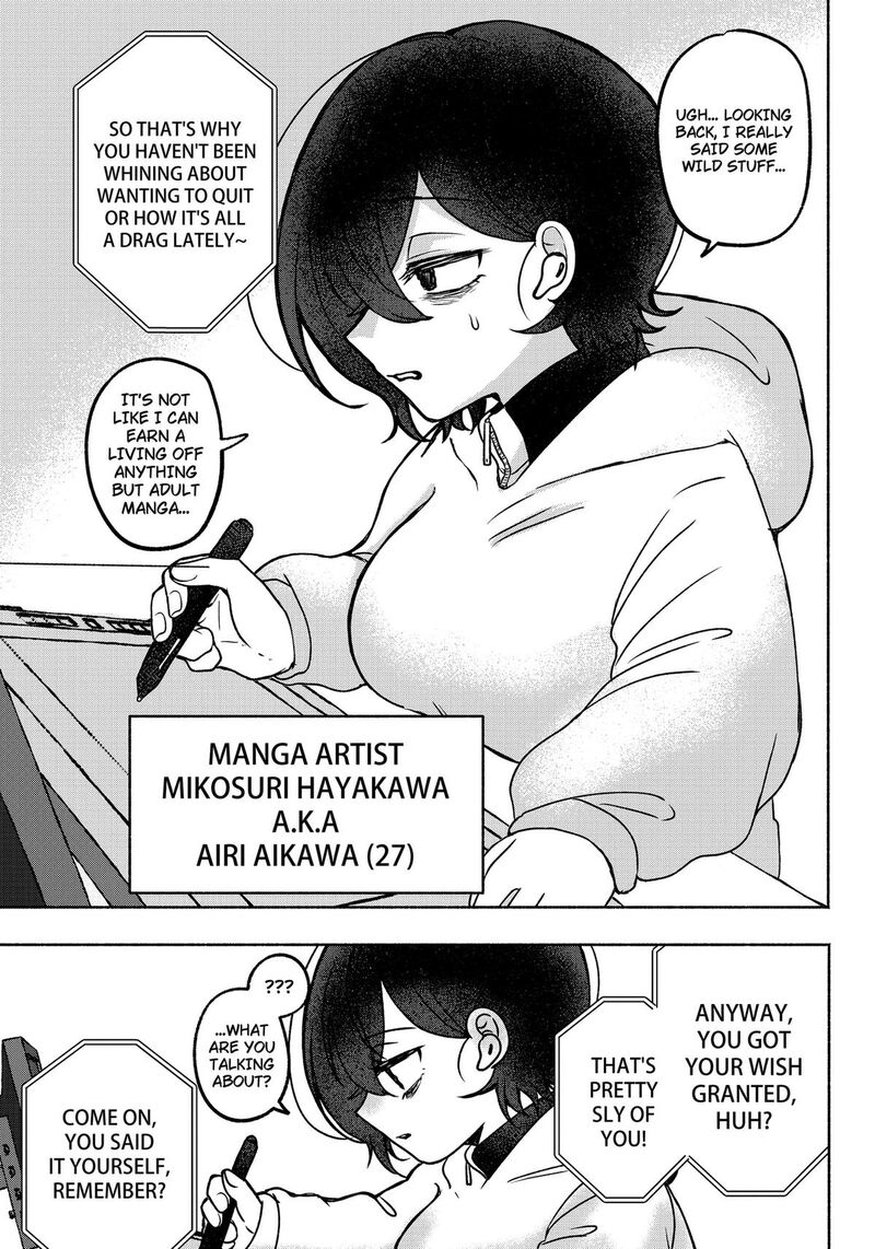 Yagate Efude O Utsuroshi Kimi Wa 1 34