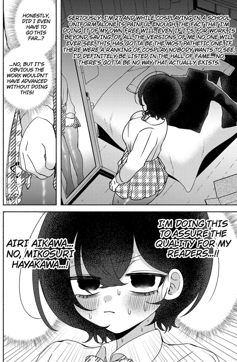 Yagate Efude O Utsuroshi Kimi Wa 11 8