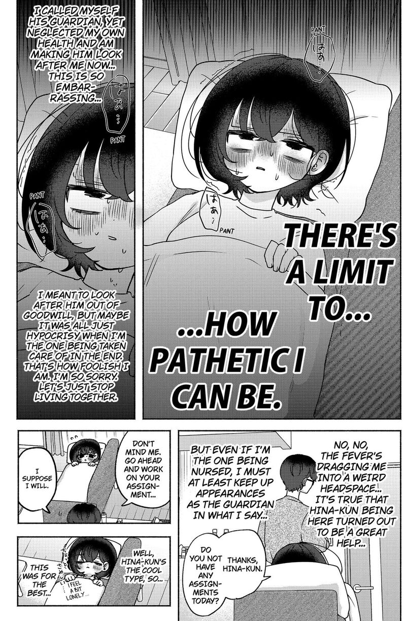 Yagate Efude O Utsuroshi Kimi Wa 12 11