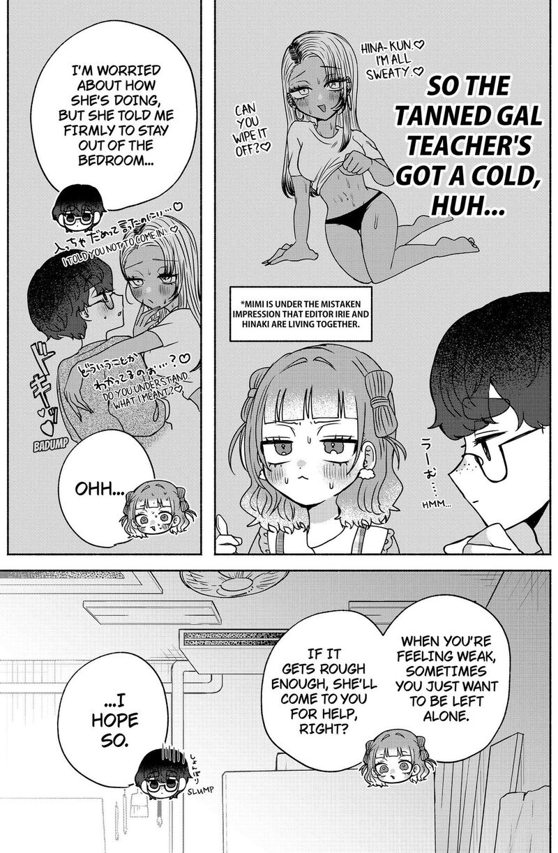 Yagate Efude O Utsuroshi Kimi Wa 12 5
