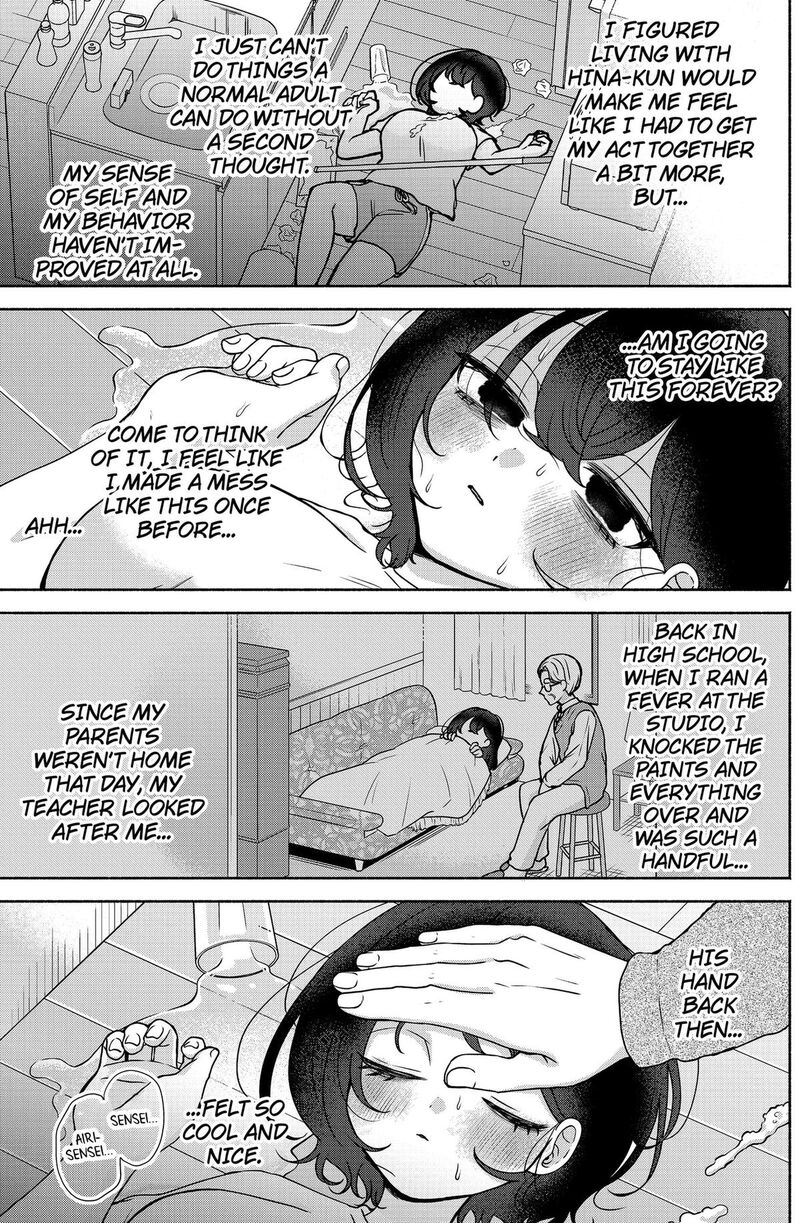 Yagate Efude O Utsuroshi Kimi Wa 12 7