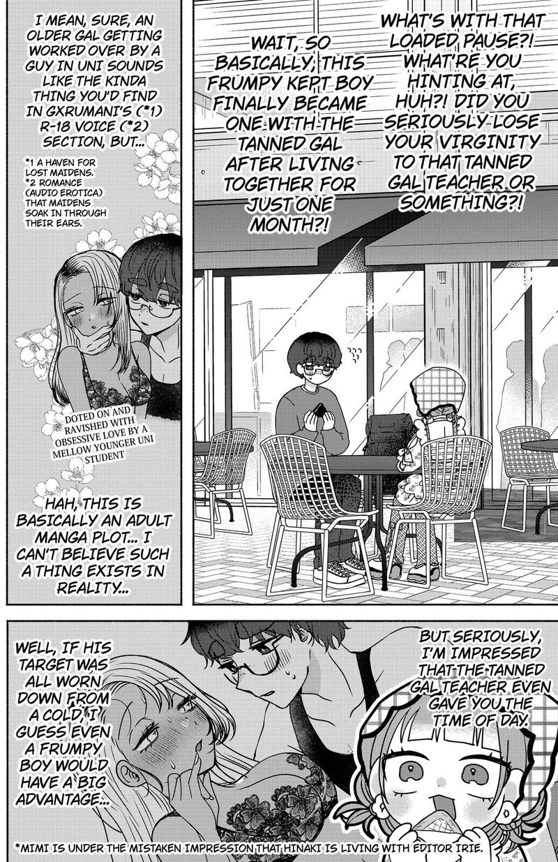Yagate Efude O Utsuroshi Kimi Wa 14 4