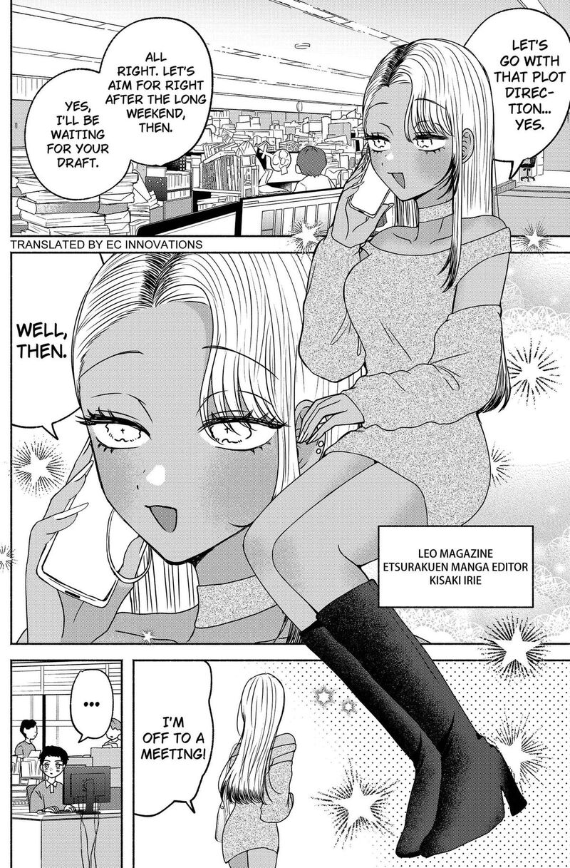 Yagate Efude O Utsuroshi Kimi Wa 15 2