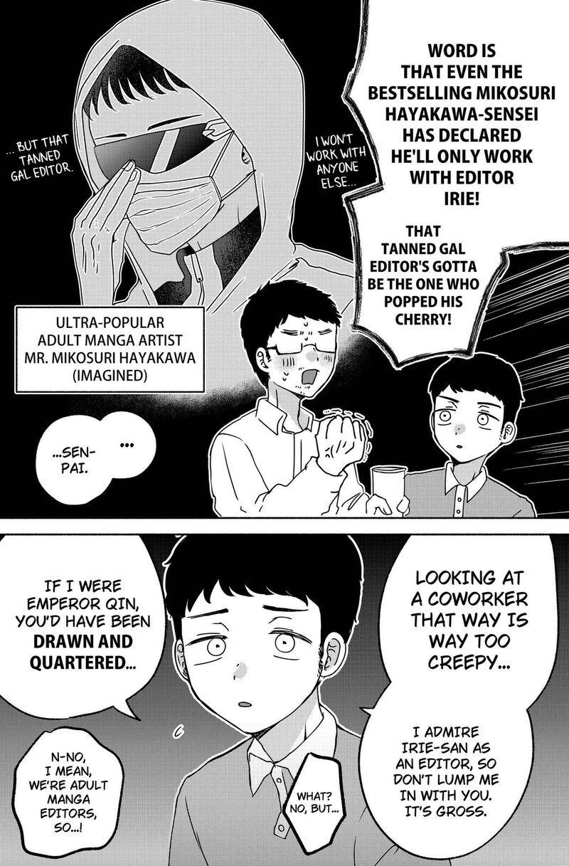 Yagate Efude O Utsuroshi Kimi Wa 15 4