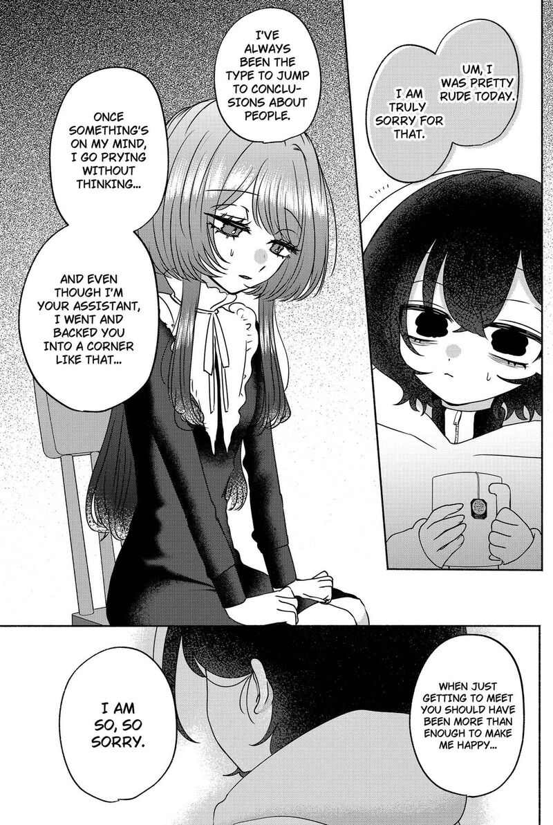Yagate Efude O Utsuroshi Kimi Wa 17 11