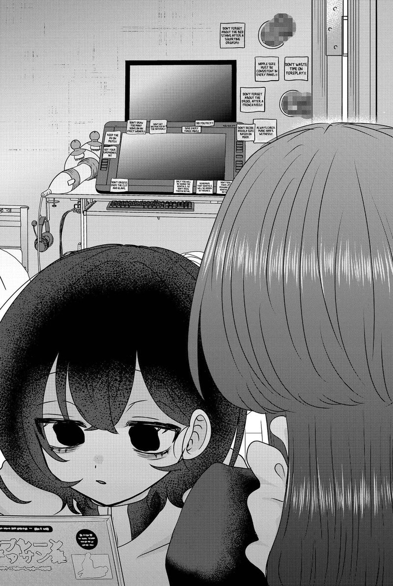 Yagate Efude O Utsuroshi Kimi Wa 17 14