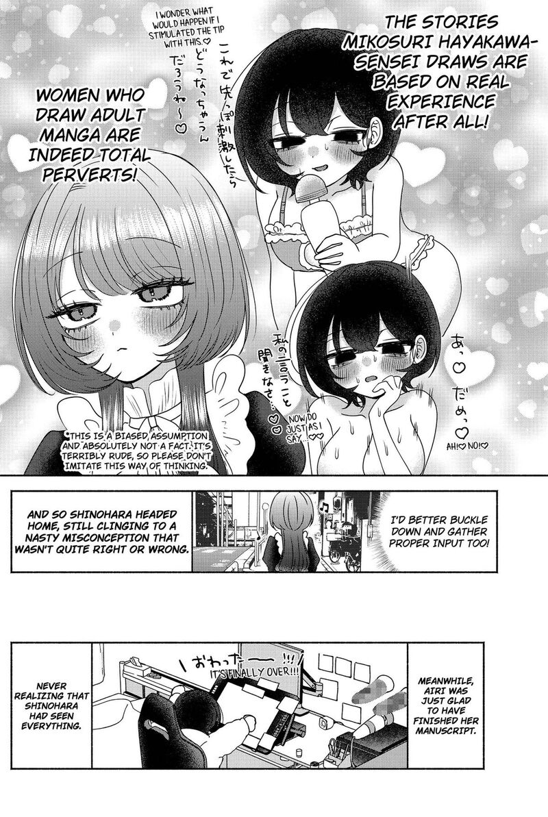Yagate Efude O Utsuroshi Kimi Wa 17 16
