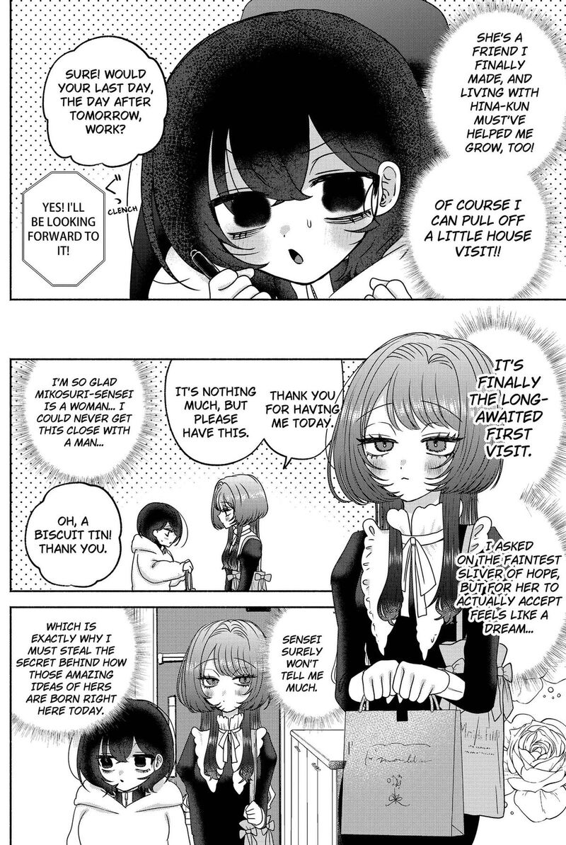 Yagate Efude O Utsuroshi Kimi Wa 17 4