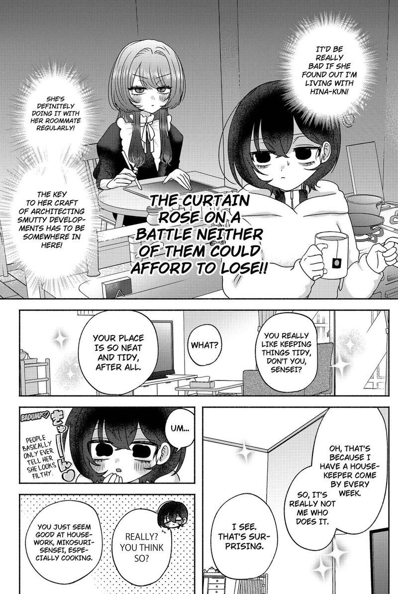 Yagate Efude O Utsuroshi Kimi Wa 17 7