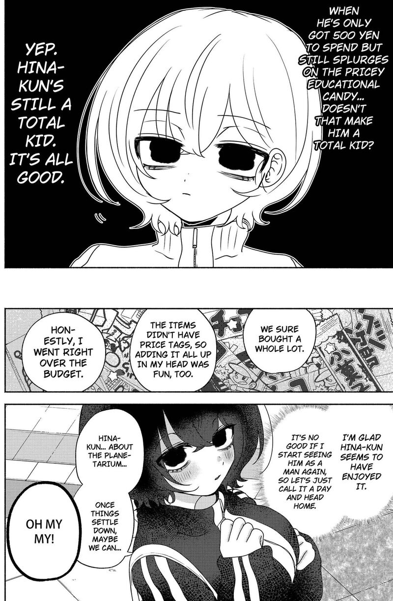 Yagate Efude O Utsuroshi Kimi Wa 19 14