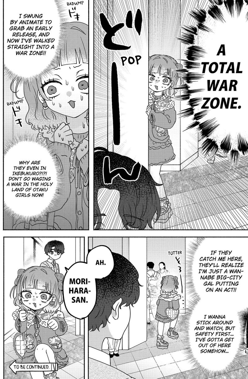 Yagate Efude O Utsuroshi Kimi Wa 19 16