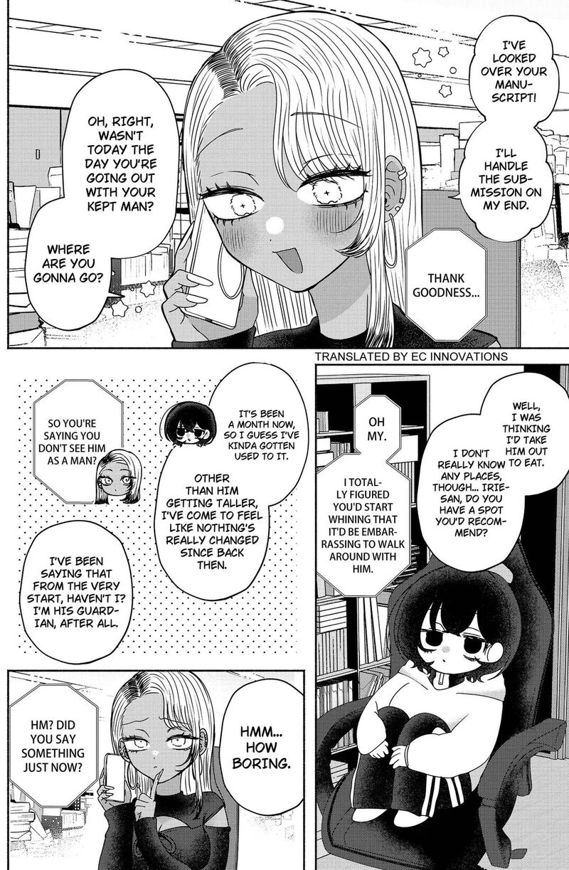 Yagate Efude O Utsuroshi Kimi Wa 19 2