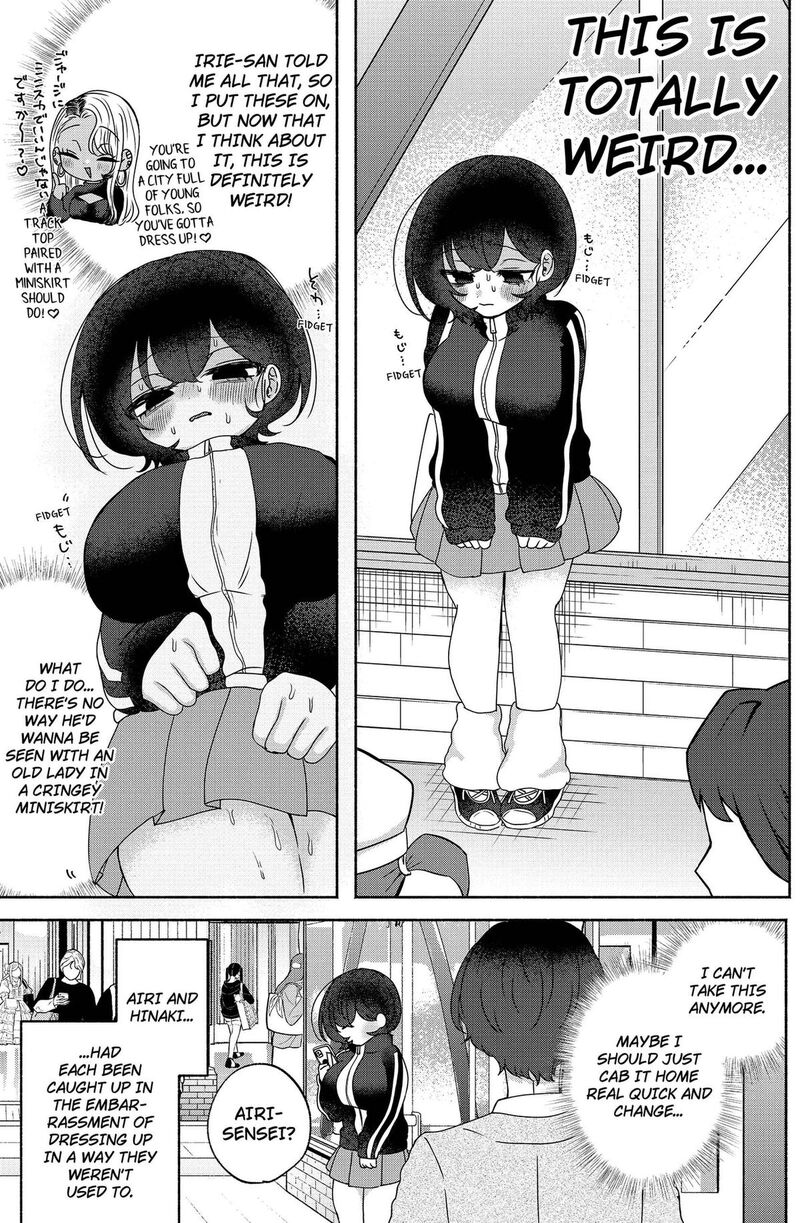 Yagate Efude O Utsuroshi Kimi Wa 19 7