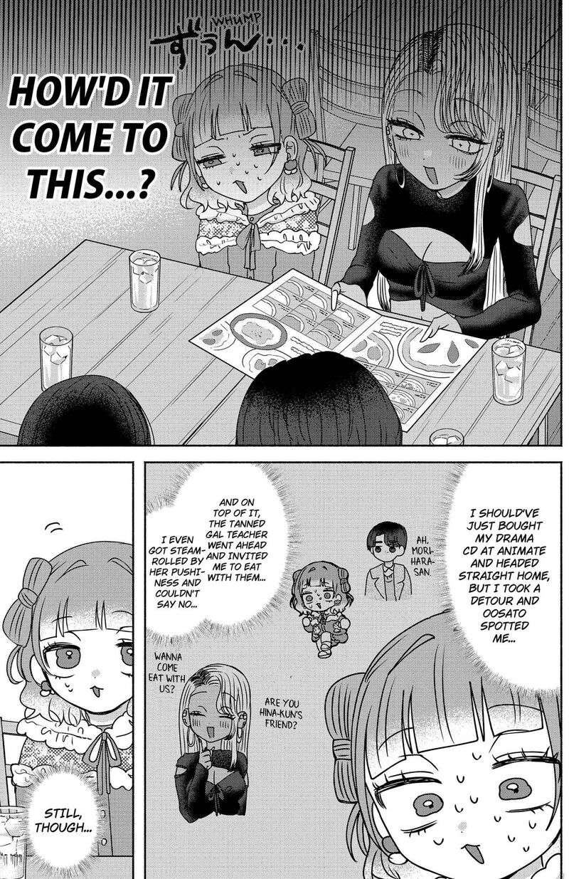 Yagate Efude O Utsuroshi Kimi Wa 20 3