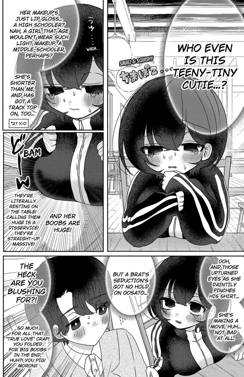 Yagate Efude O Utsuroshi Kimi Wa 20 4