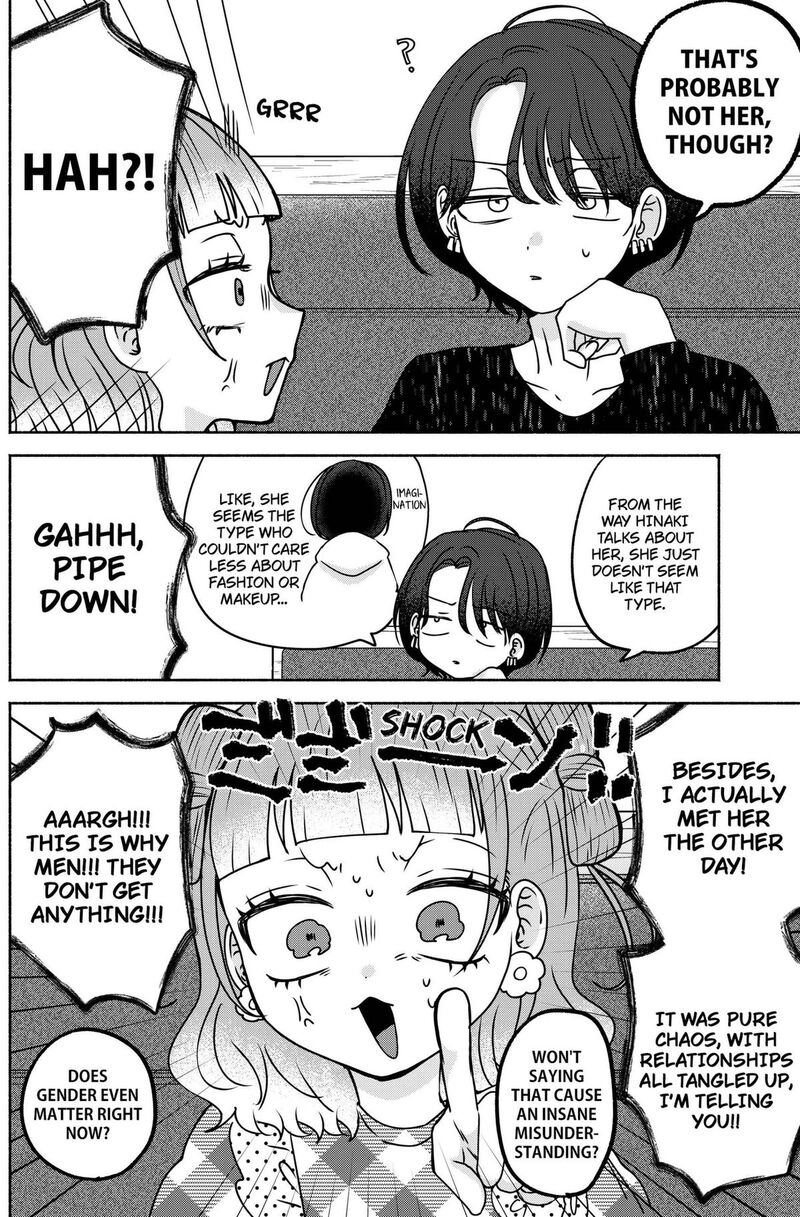 Yagate Efude O Utsuroshi Kimi Wa 25 4