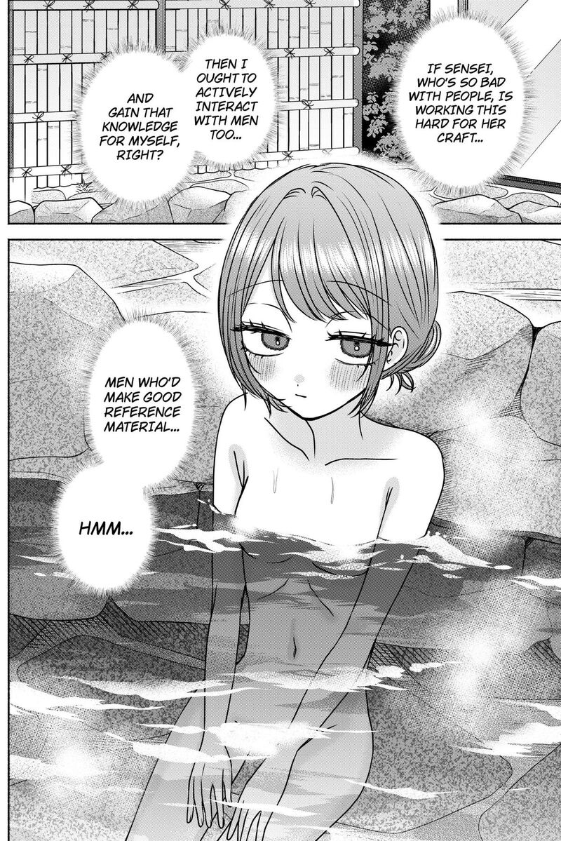 Yagate Efude O Utsuroshi Kimi Wa 29 15