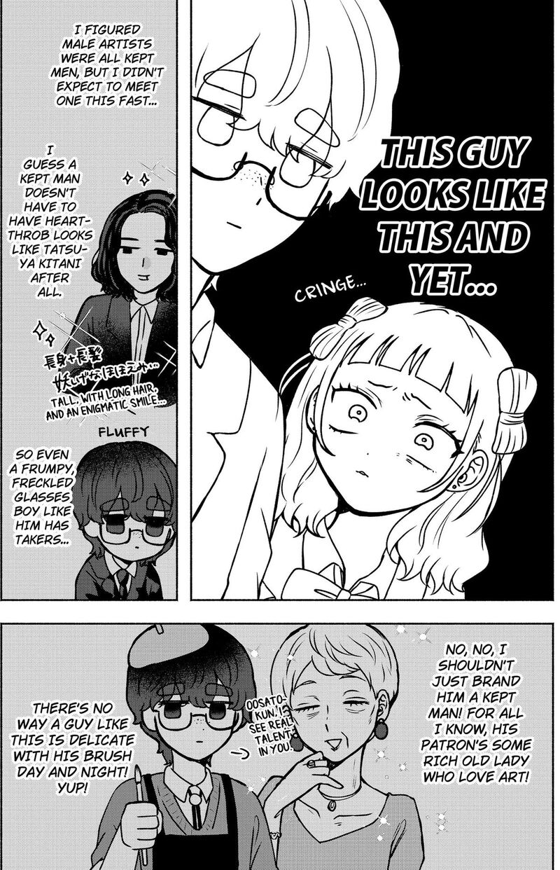 Yagate Efude O Utsuroshi Kimi Wa 4 13