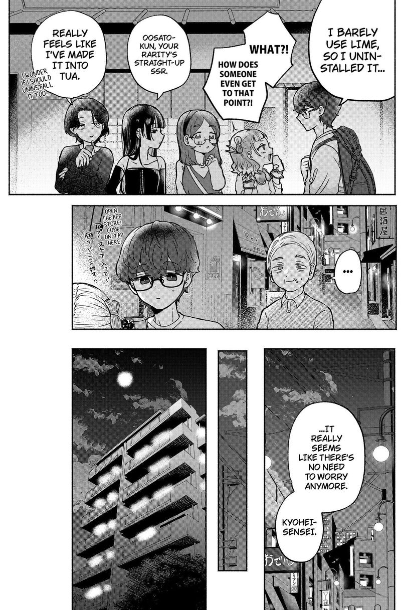 Yagate Efude O Utsuroshi Kimi Wa 6 11