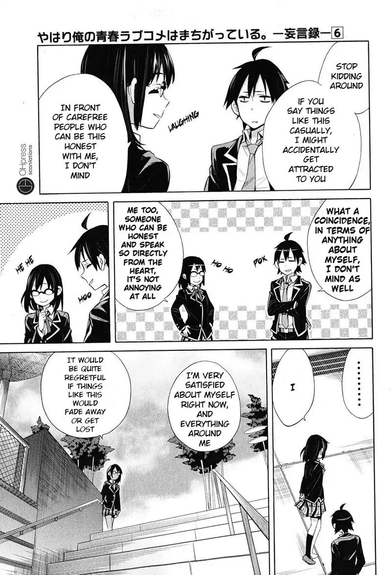 Yahari Ore No Seishun Rabukome Wa Machigatte Iru Mougenroku 29 37