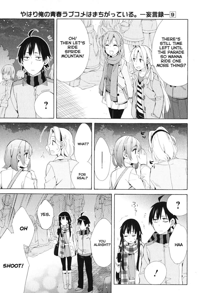 Yahari Ore No Seishun Rabukome Wa Machigatte Iru Mougenroku 42 29