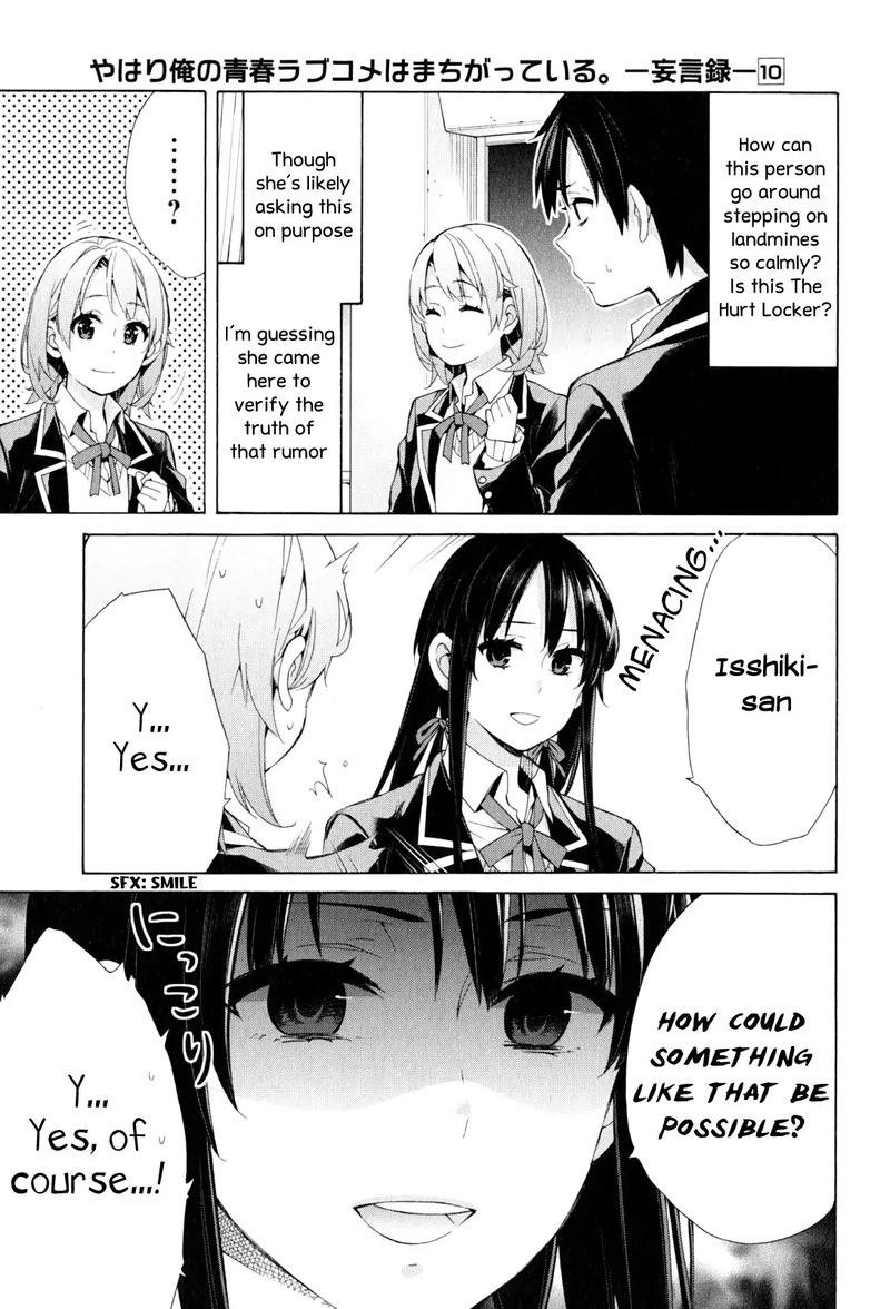 Yahari Ore No Seishun Rabukome Wa Machigatte Iru Mougenroku 48 3
