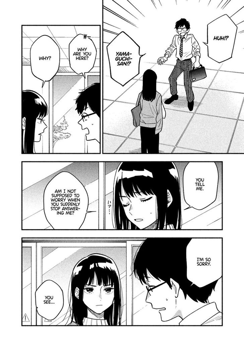 Yaiteru Futari 1 19