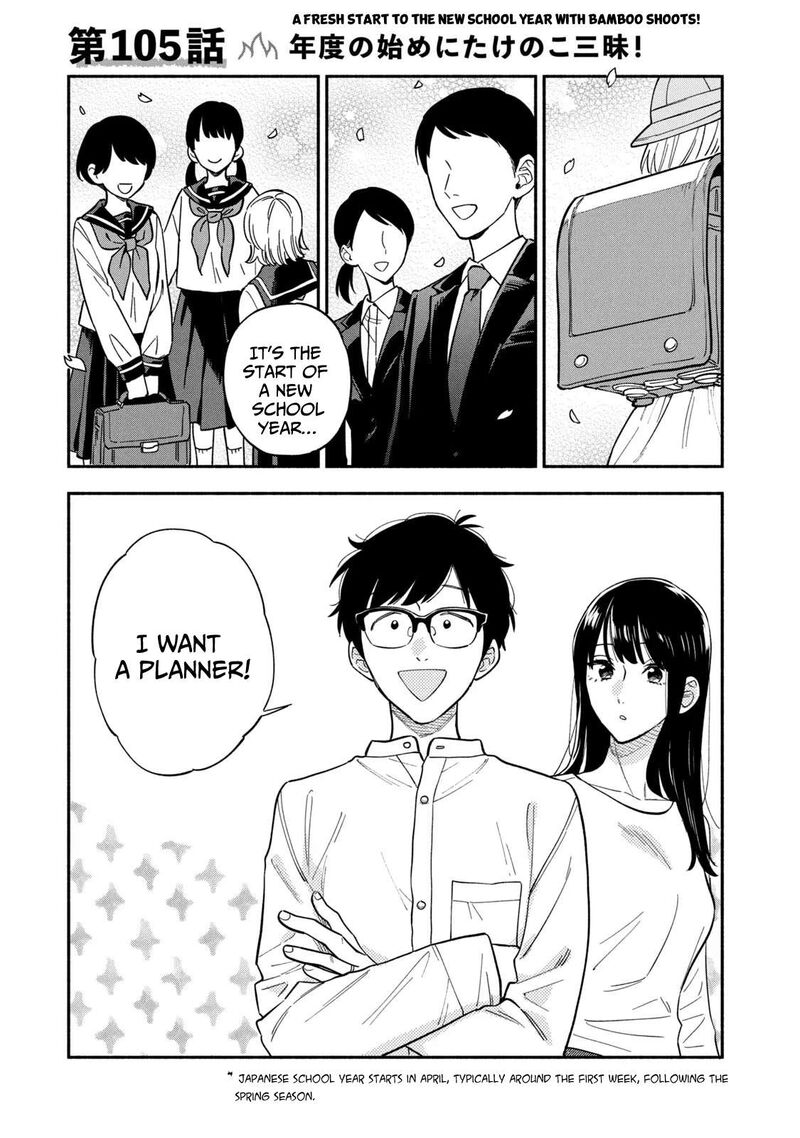 Yaiteru Futari 105 1