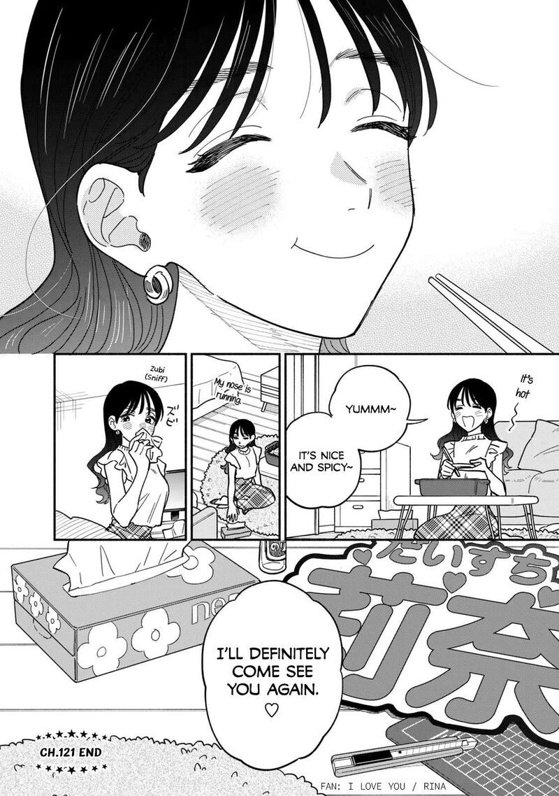 Yaiteru Futari 121 16