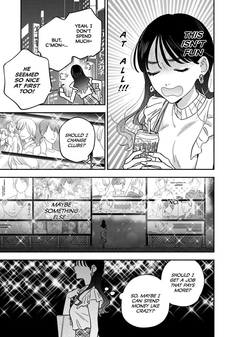 Yaiteru Futari 121 5