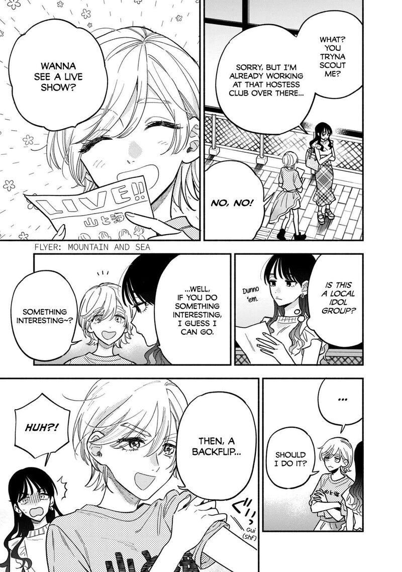 Yaiteru Futari 121 7