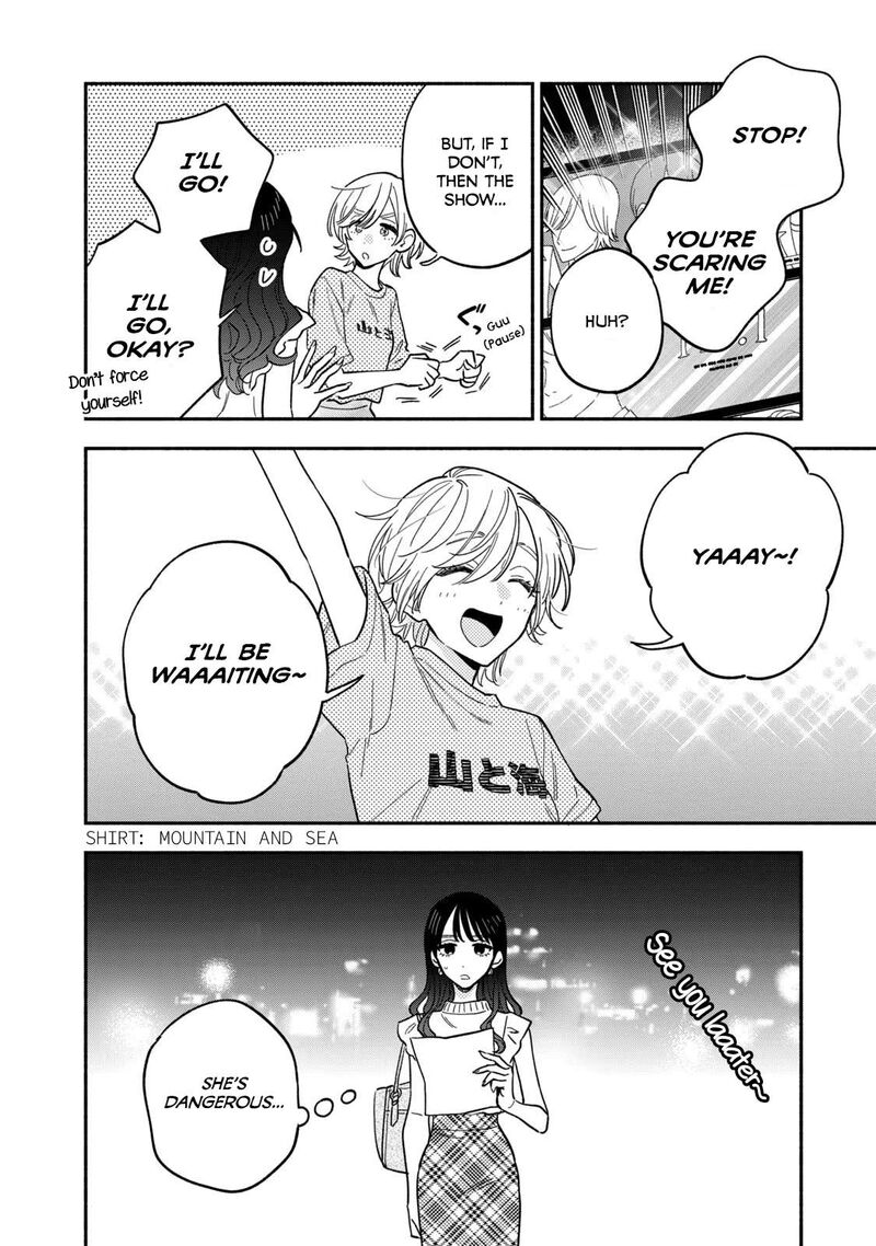 Yaiteru Futari 121 8