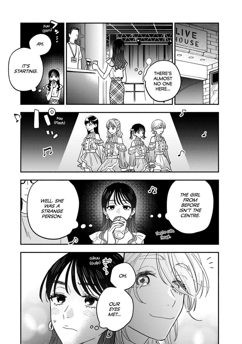 Yaiteru Futari 121 9