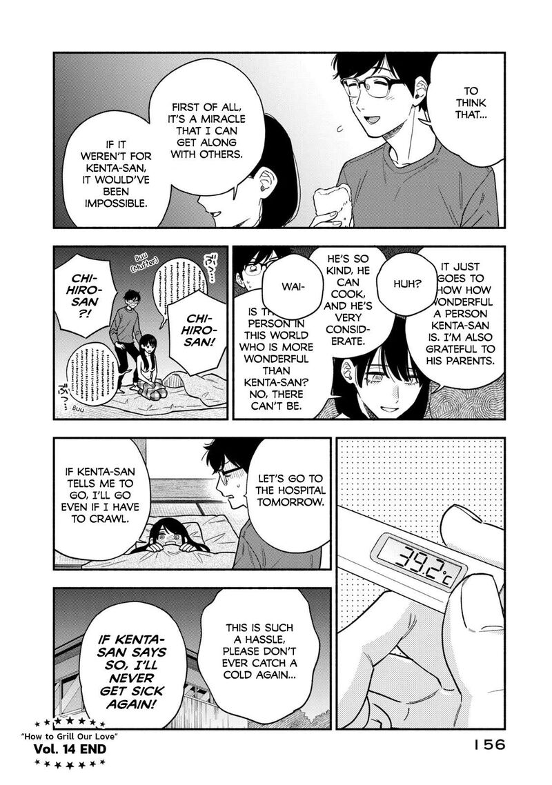 Yaiteru Futari 124 16