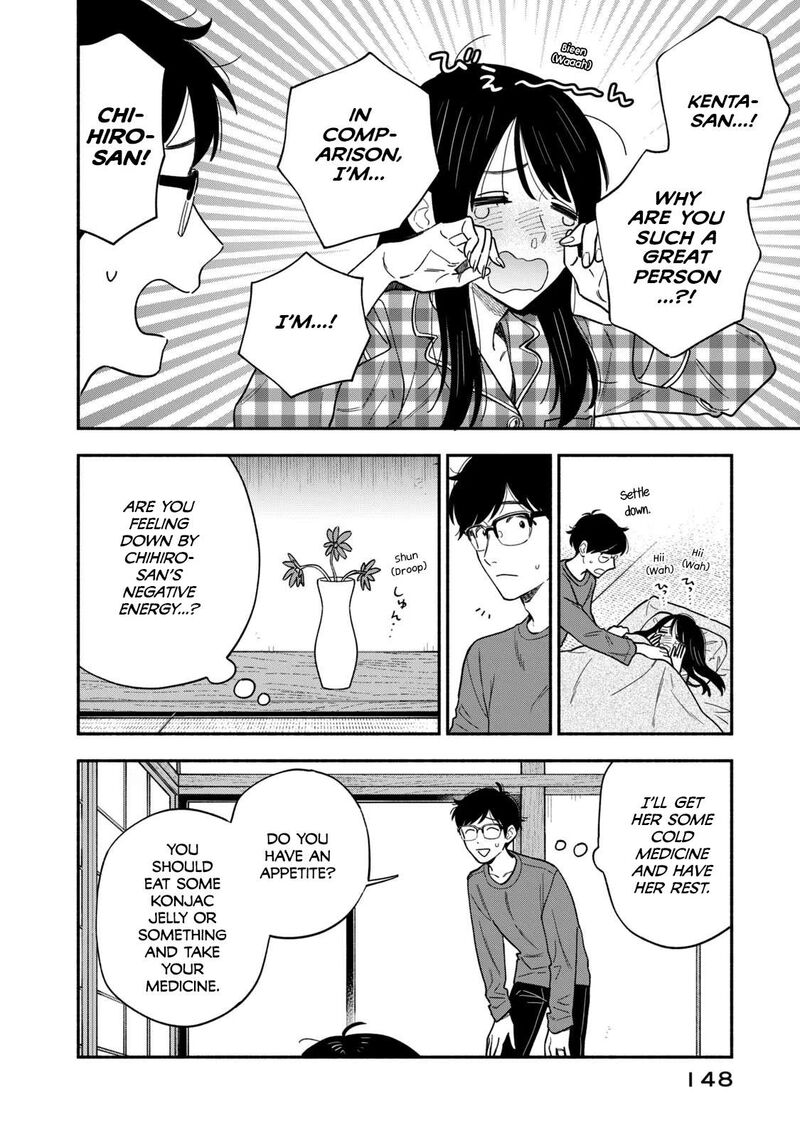 Yaiteru Futari 124 8
