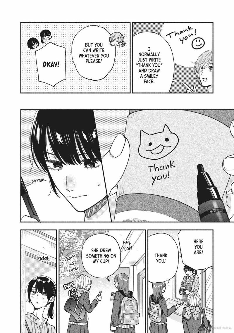 Yaiteru Futari 134 8