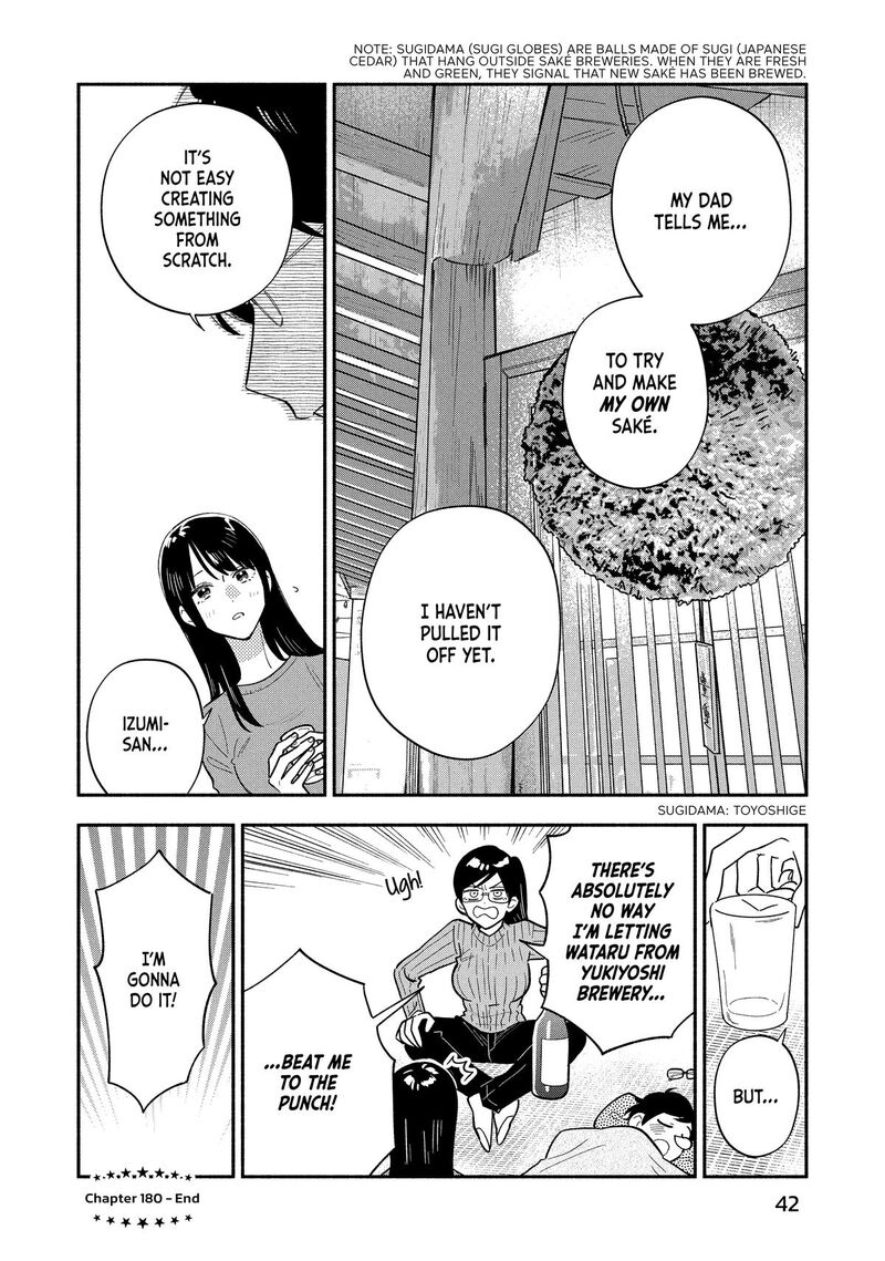 Yaiteru Futari 180 16