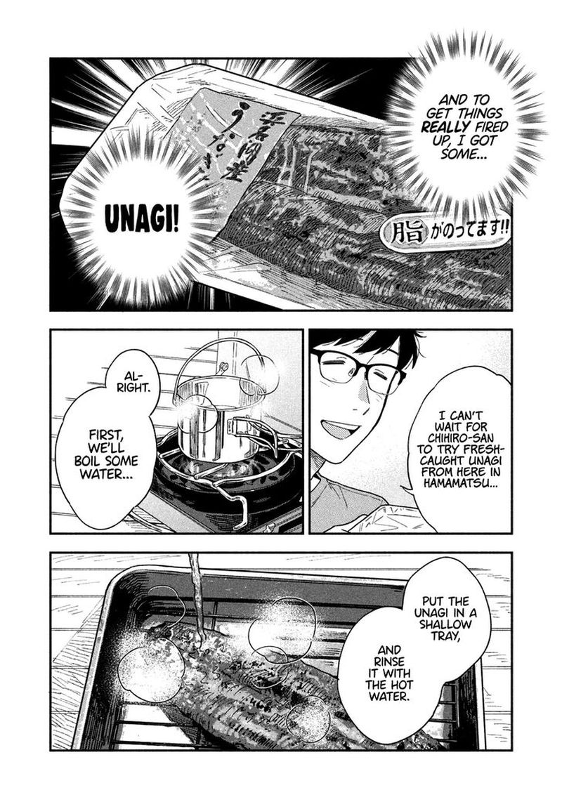 Yaiteru Futari 23 6