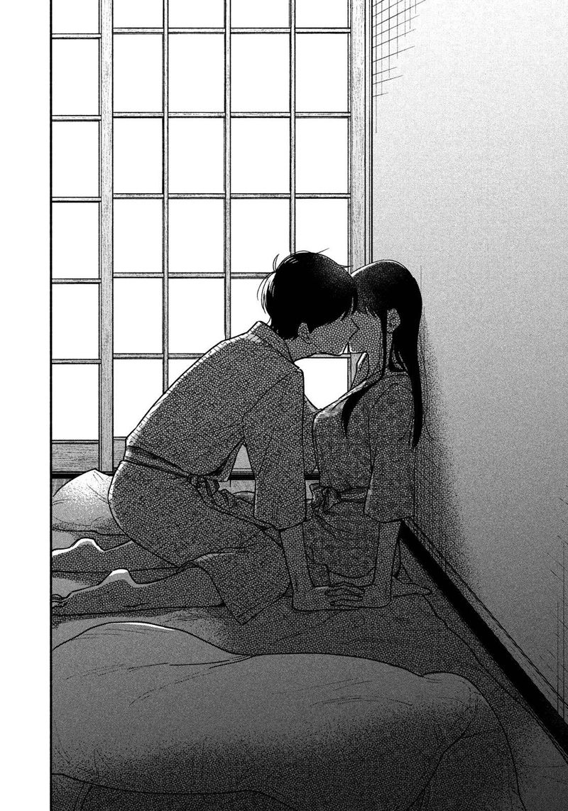 Yaiteru Futari 26 14