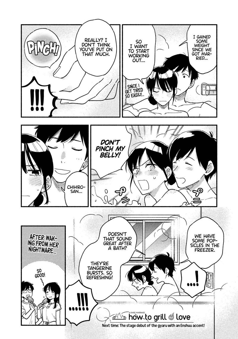 Yaiteru Futari 33 16