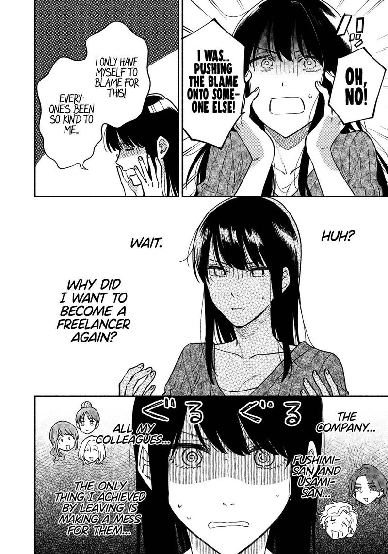 Yaiteru Futari 37 6