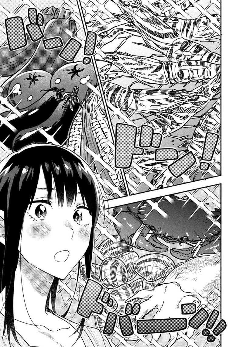 Yaiteru Futari 4 13