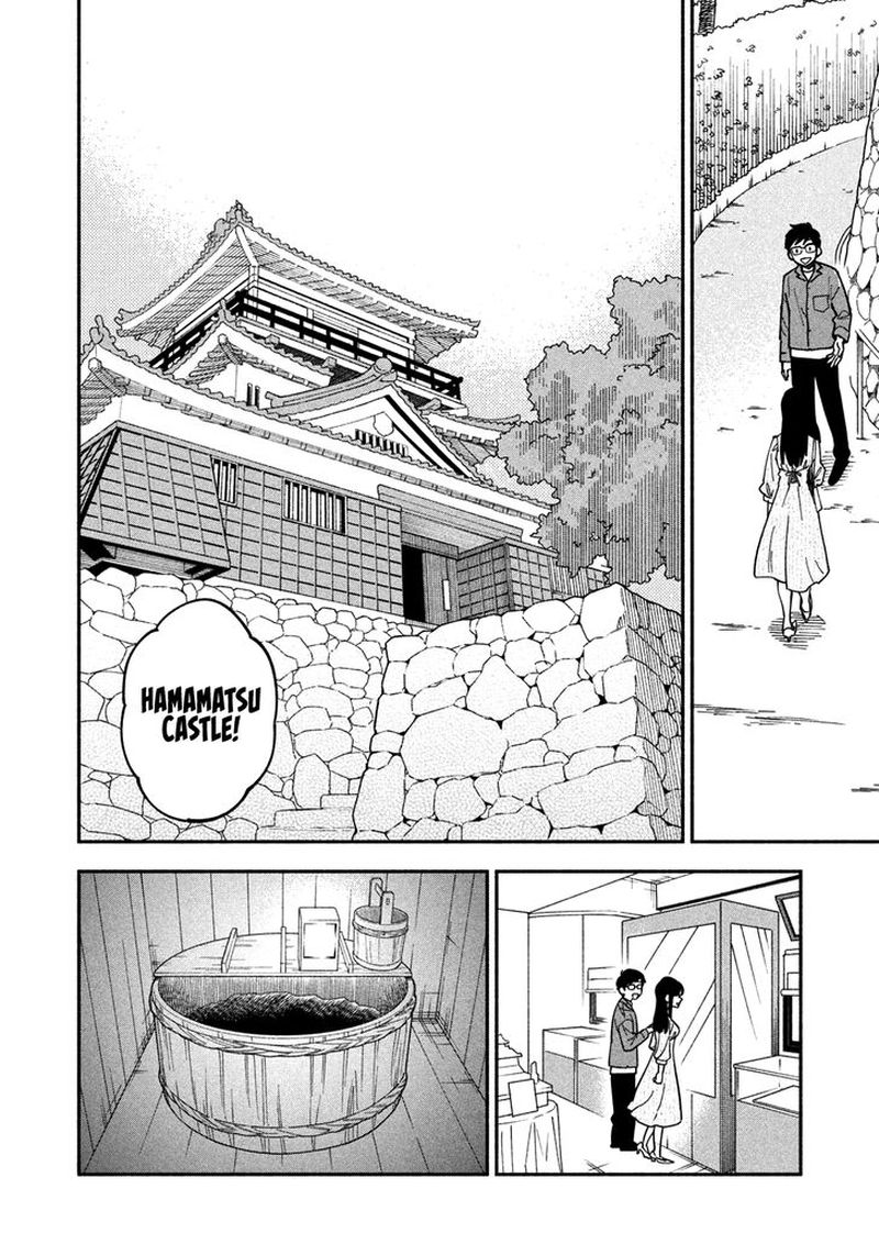 Yaiteru Futari 4 6