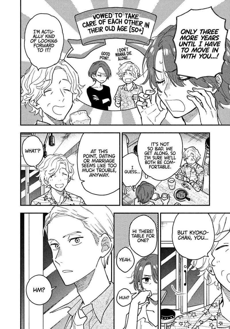 Yaiteru Futari 41 2